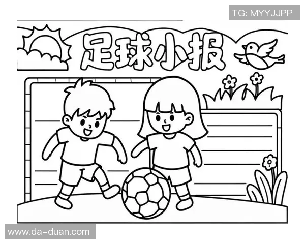 如何通过绘画技巧生动展现足球运动的激情与魅力