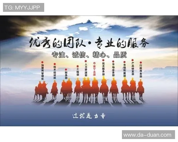 武汉足球队的团队协作揭秘：从默契配合到战术执行的背后故事