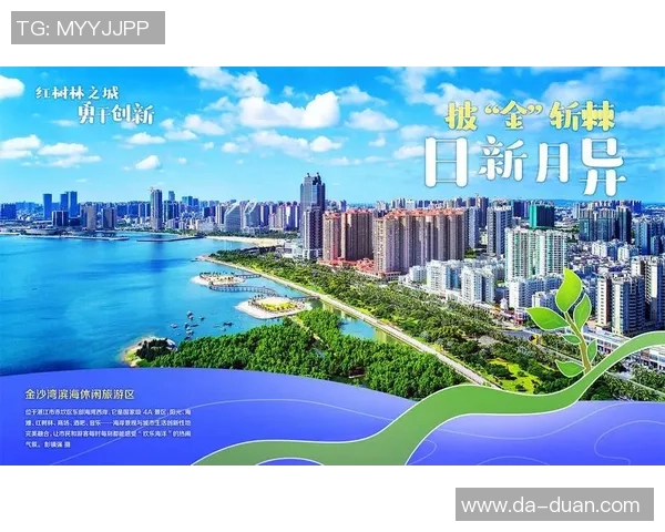 梧州足球任新篇章开启青少年培养与城市发展双赢之路