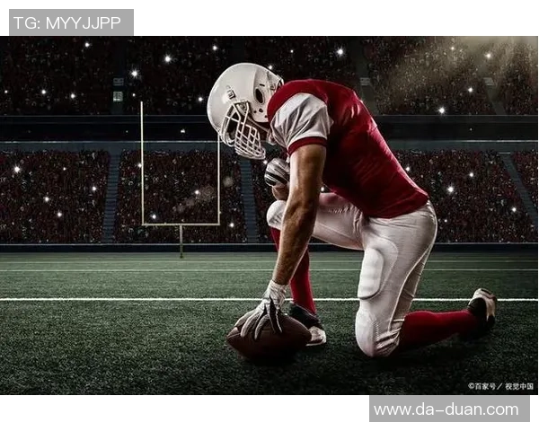 美国美式足球的魅力与文化探秘：从比赛规则到球迷热情的全面解析