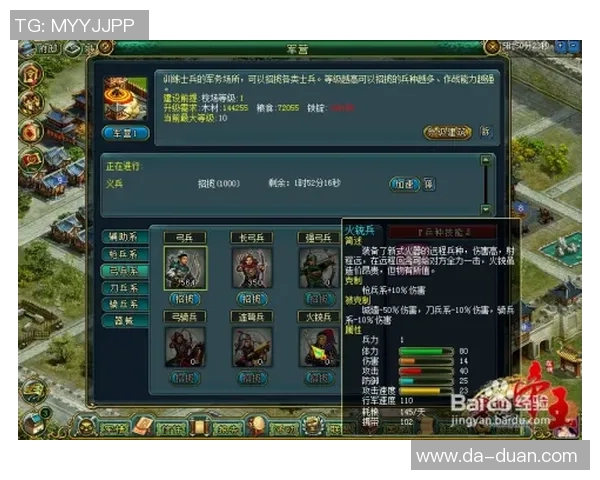 王者荣耀深度分析：EDG战队的游戏意识与战术布局探讨