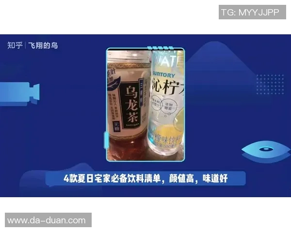 踢足球时畅饮的乐趣与健康饮品推荐分享 踢足球时畅饮的乐趣与健康饮品推荐分享
