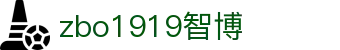 zbo智博1919com·(中国有限公司)官方网站